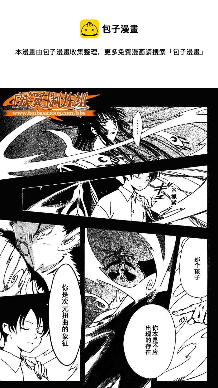 第202话12