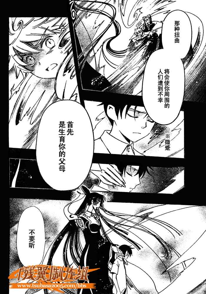 第202话13