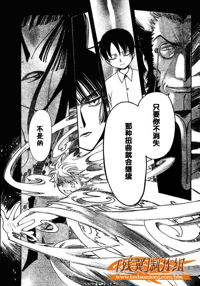 第202话14