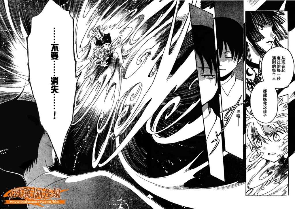 第202话15