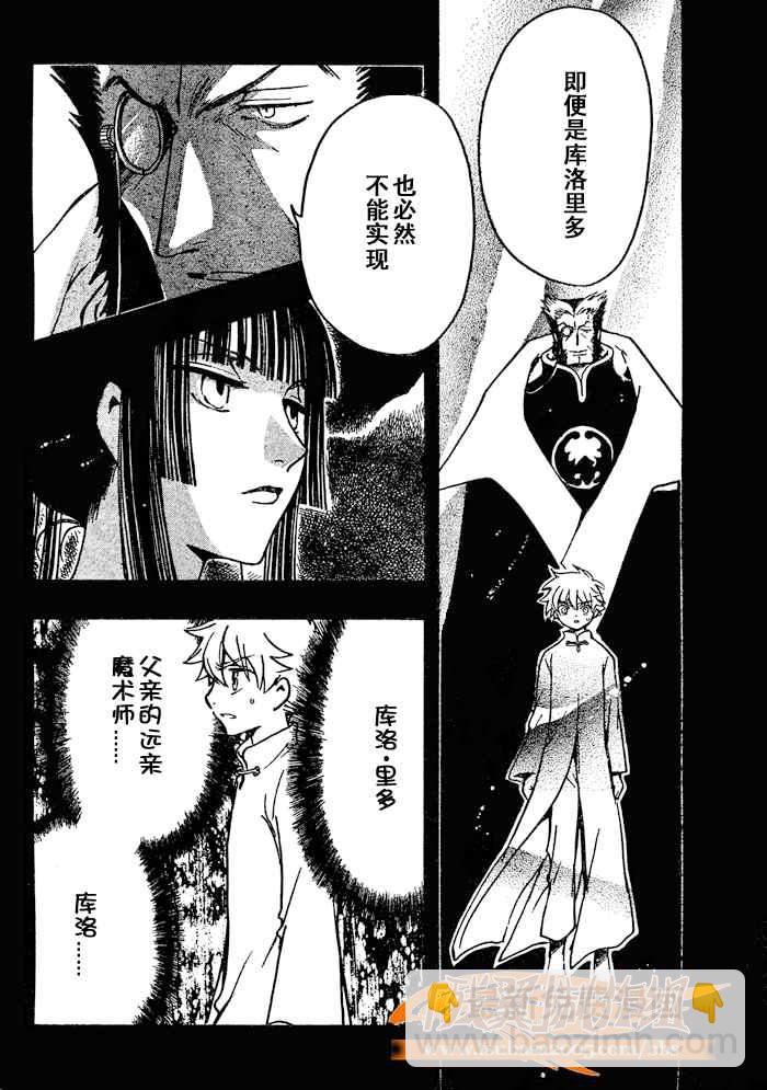 第202话3
