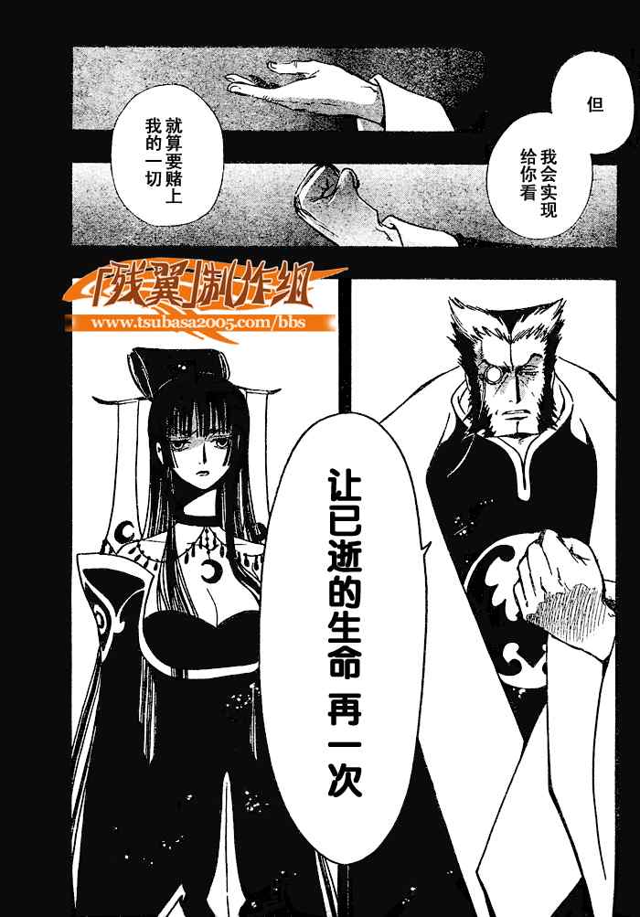 第202话4