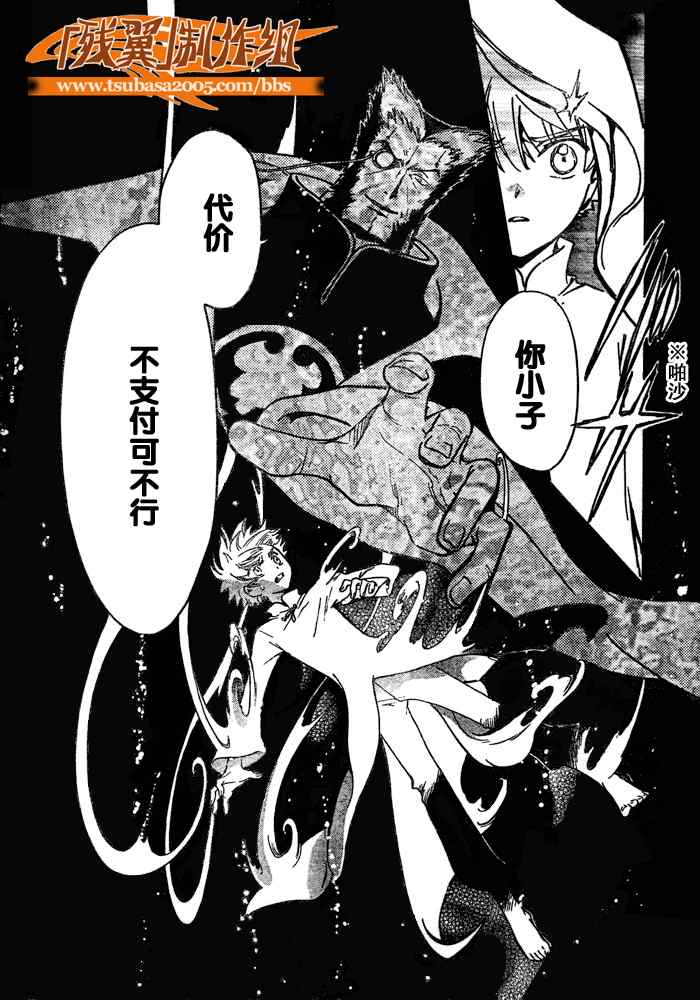 第202话5