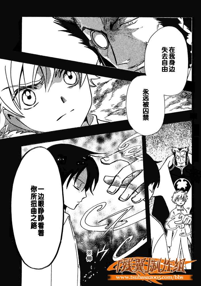 第202话6
