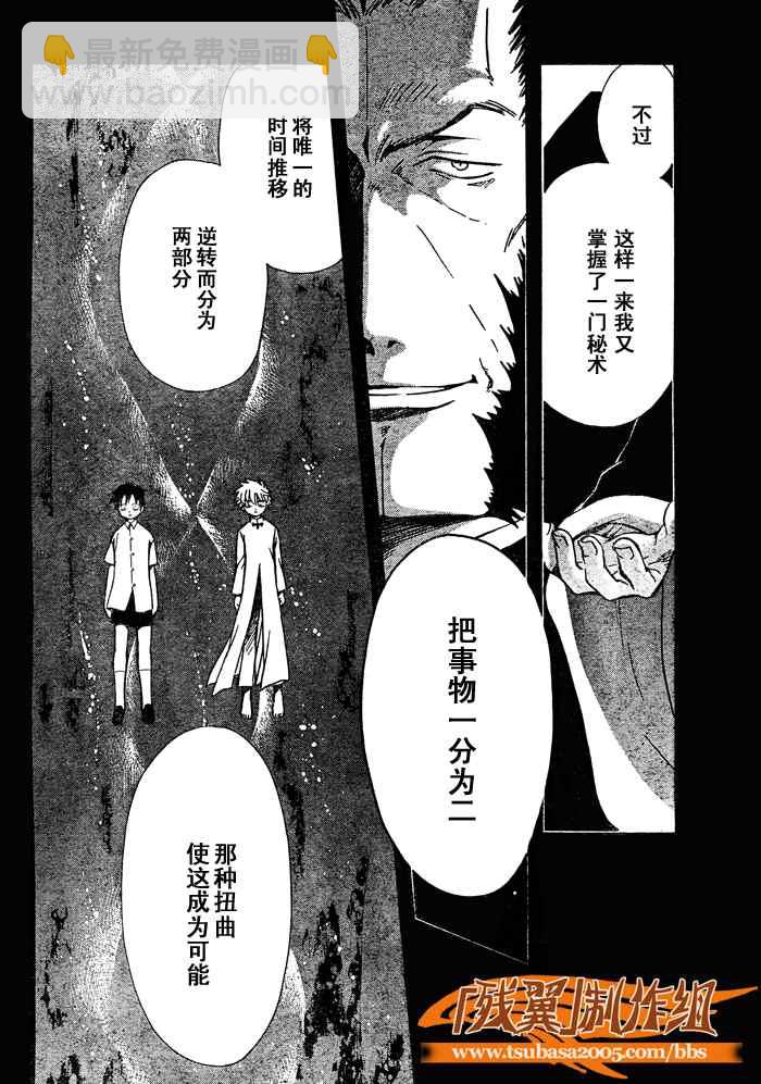 第202话9