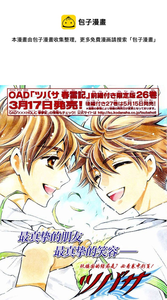 第211话0