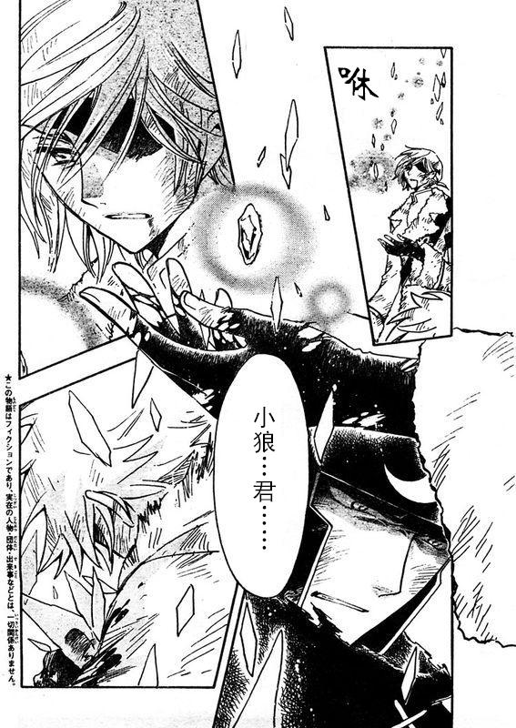 第211话4