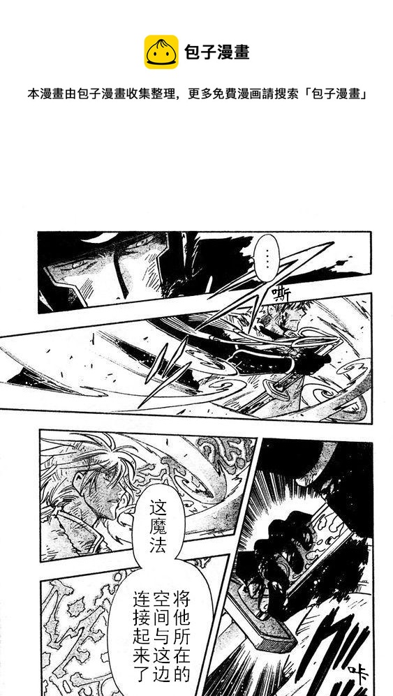 第211话9