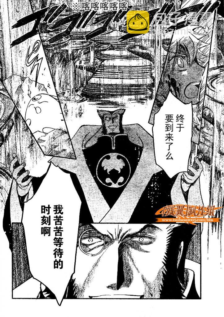 第212话11