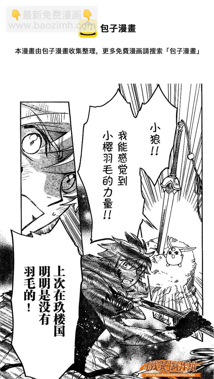 第212话12