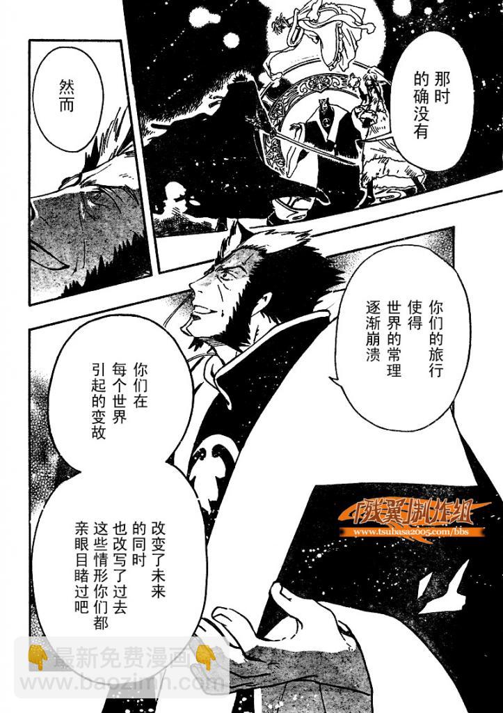 第212话13