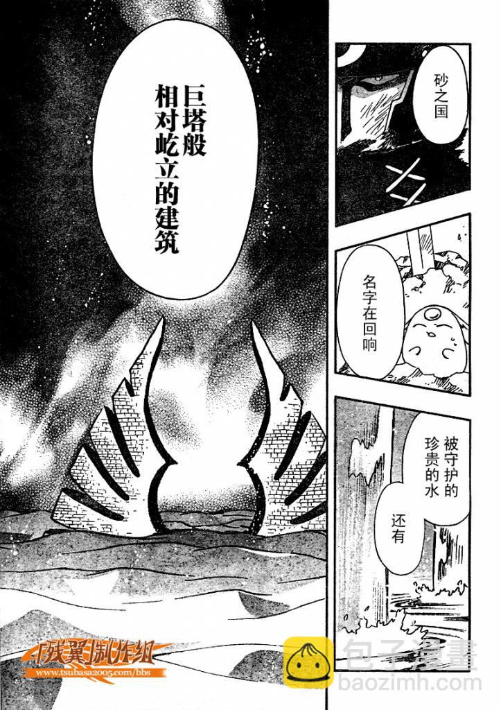 第212话14