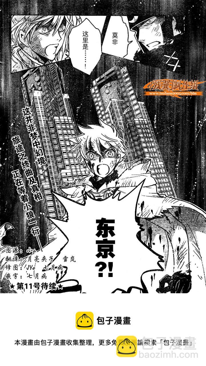 第212话15