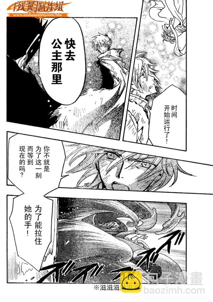 第212话7