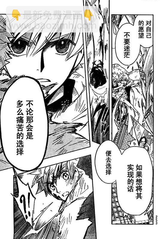 第218话12