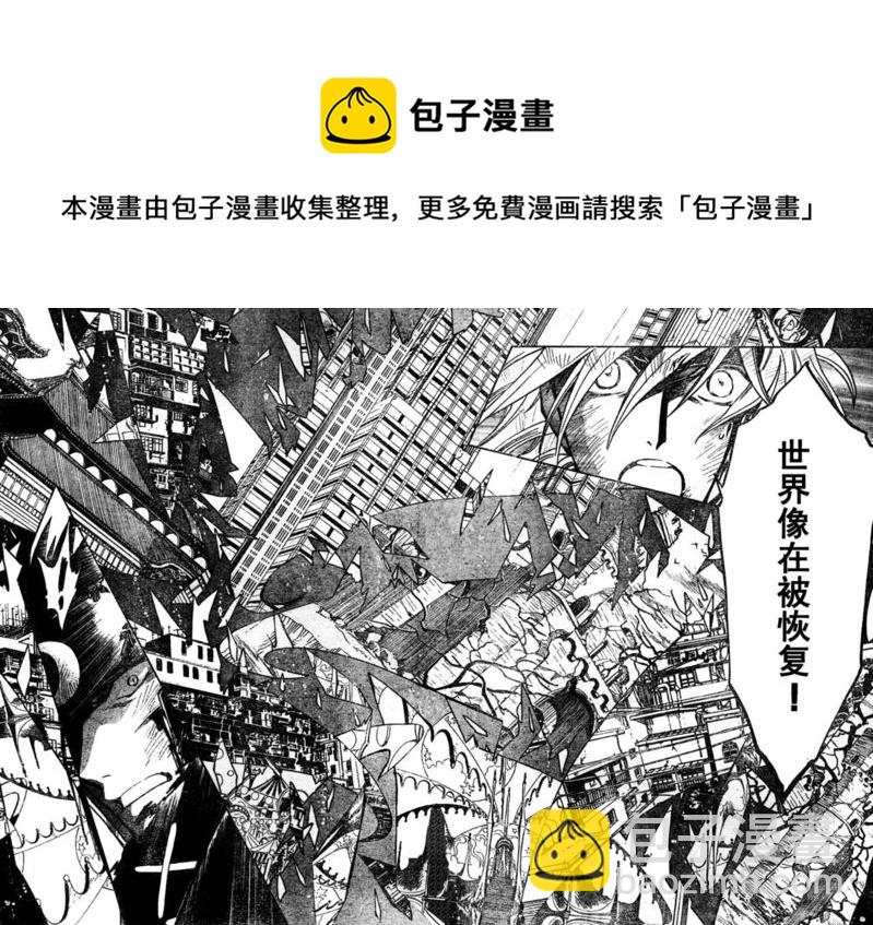 第218话4