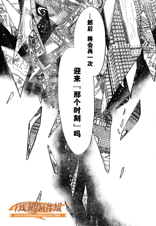 第223话8