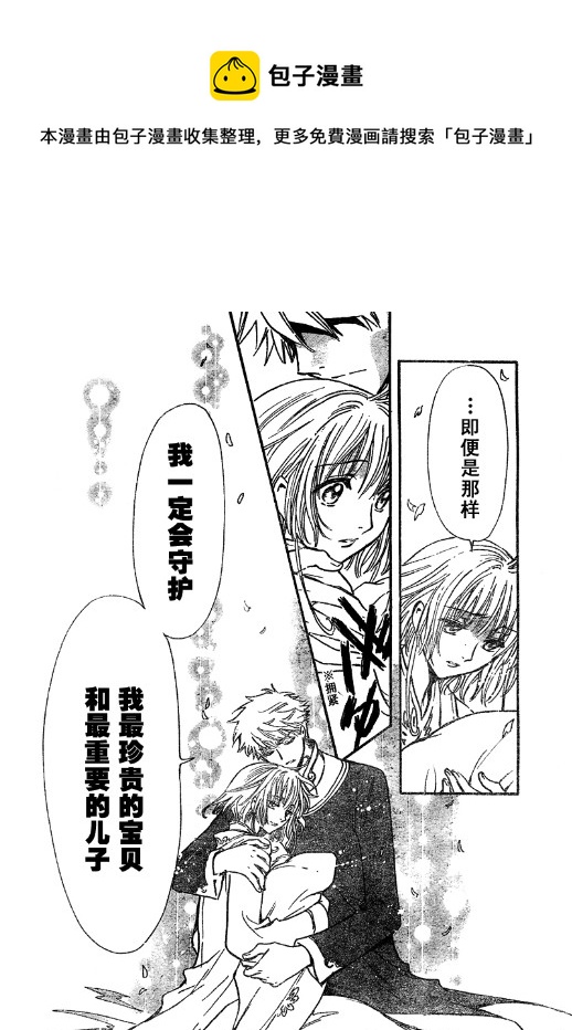 第223话9
