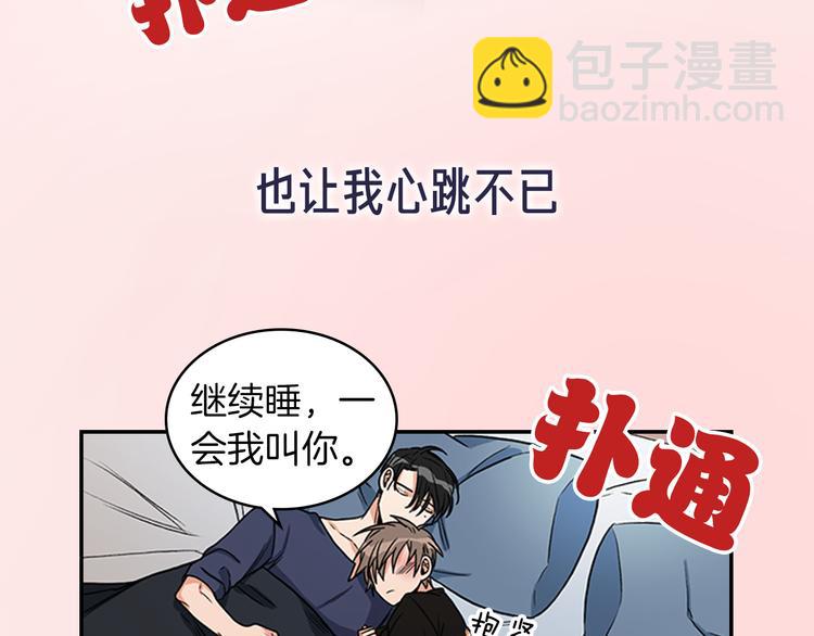 序章 不要做你人生的配角！11