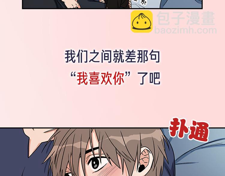 序章 不要做你人生的配角！12