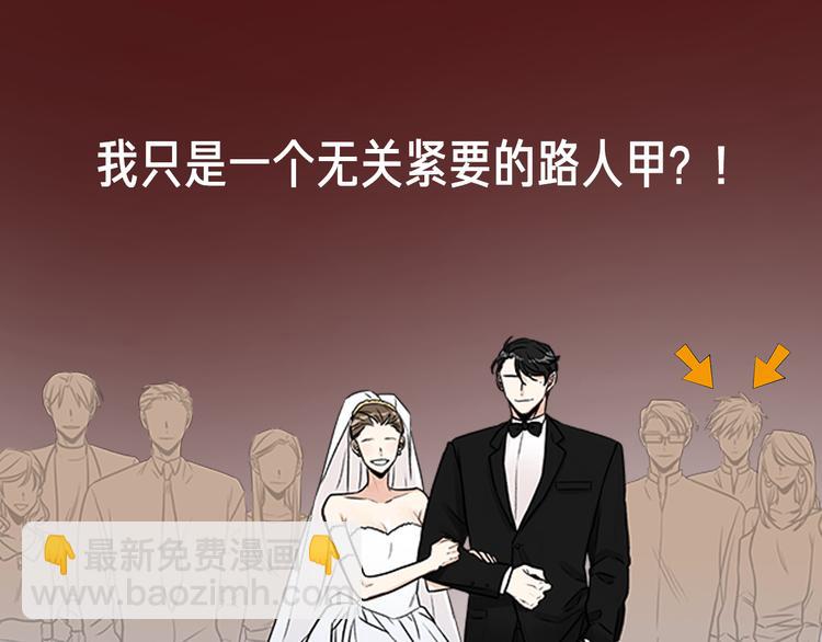 序章 不要做你人生的配角！19