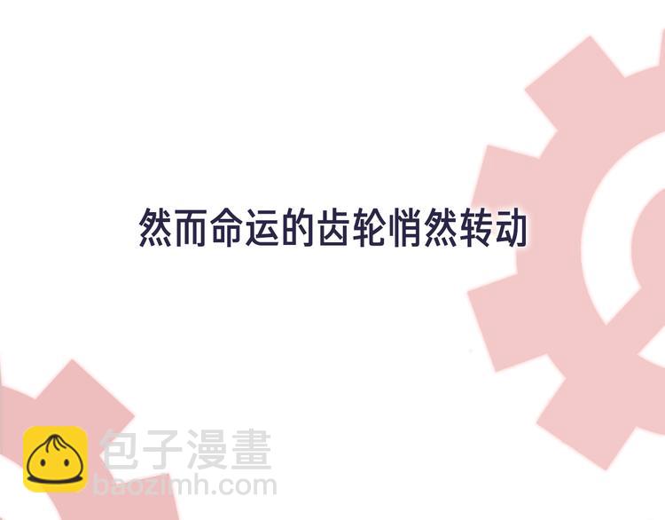 序章 不要做你人生的配角！26