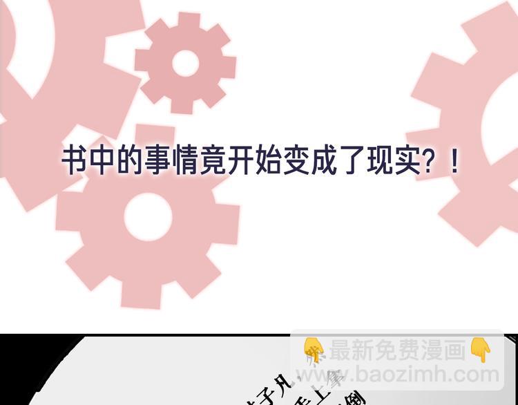 序章 不要做你人生的配角！27