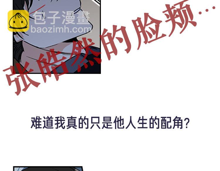 序章 不要做你人生的配角！30