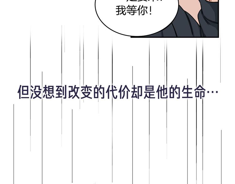 序章 不要做你人生的配角！38