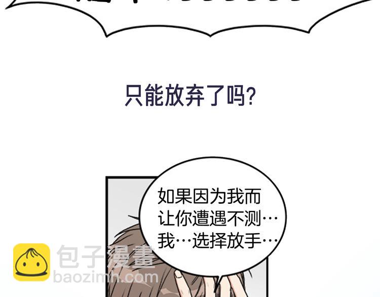 序章 不要做你人生的配角！41