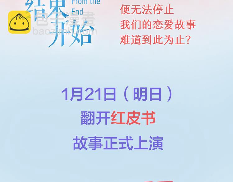 序章 不要做你人生的配角！48