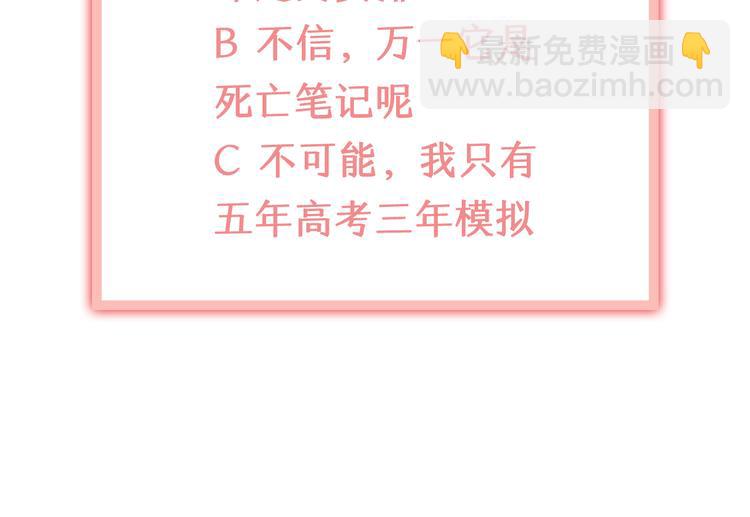 序章 不要做你人生的配角！54