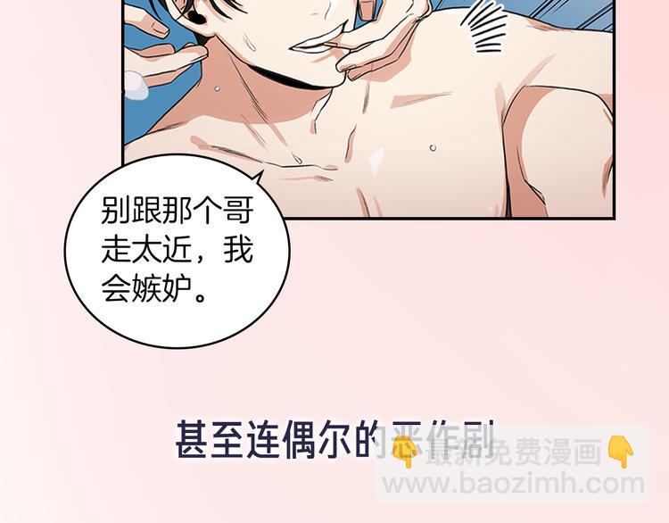 序章 不要做你人生的配角！8