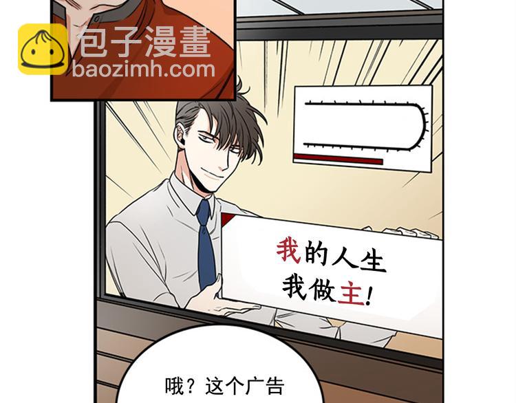 第1话 九年的兄弟情10