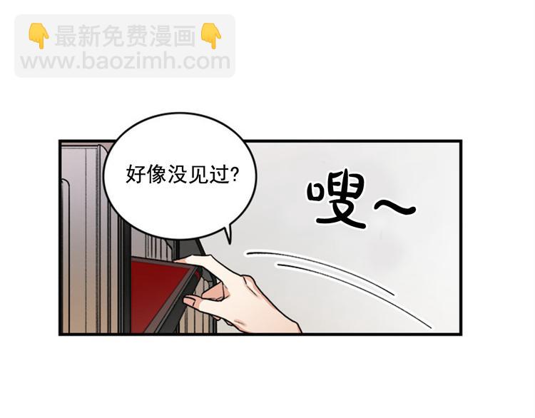 第1话 九年的兄弟情101