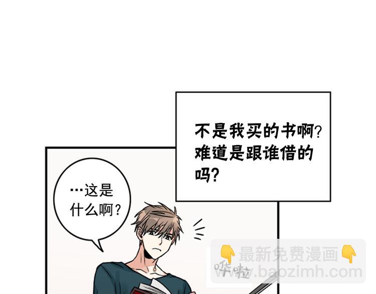 第1话 九年的兄弟情106