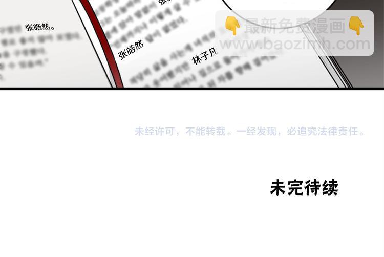 第1话 九年的兄弟情111