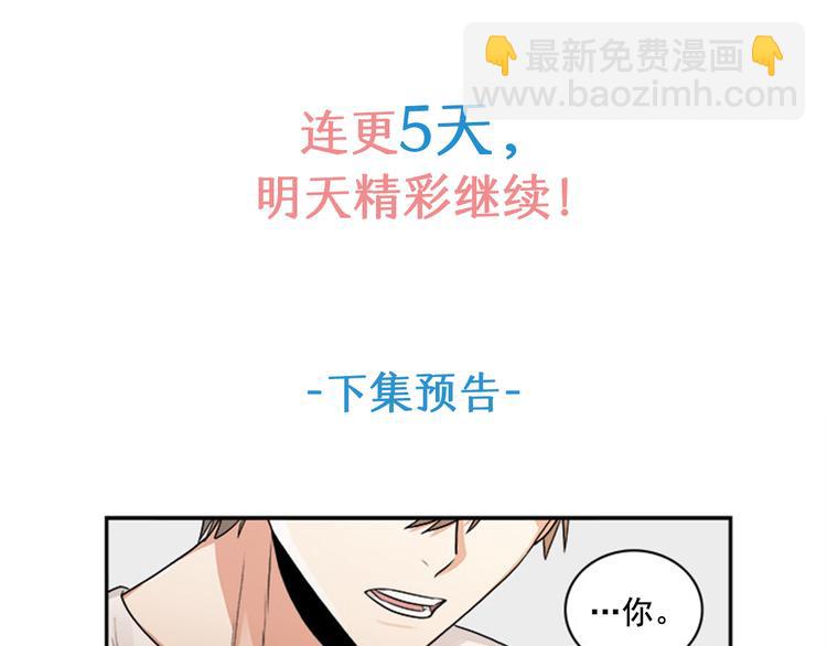 第1话 九年的兄弟情112