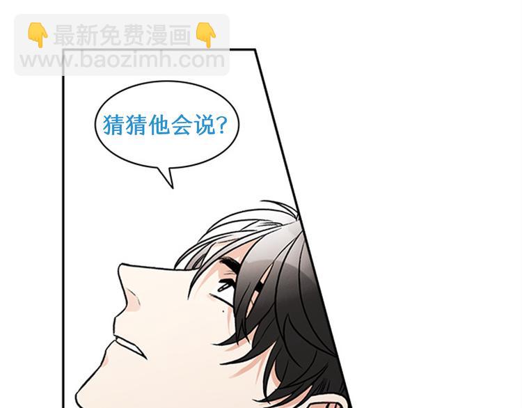 第1话 九年的兄弟情114