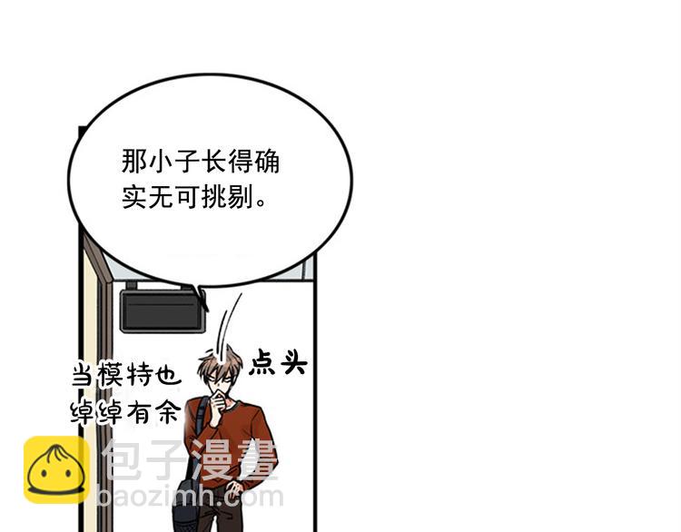 第1话 九年的兄弟情12