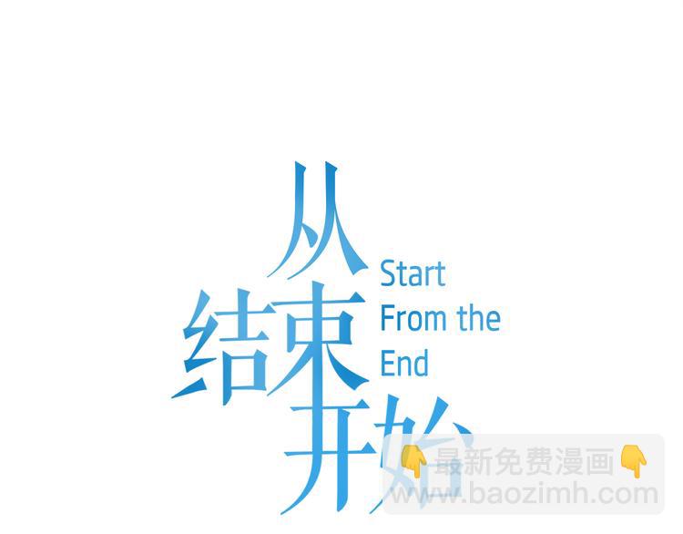 第1话 九年的兄弟情14