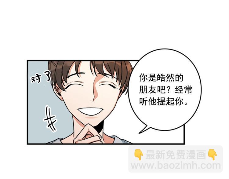 第1话 九年的兄弟情27