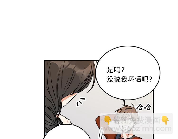 第1话 九年的兄弟情28