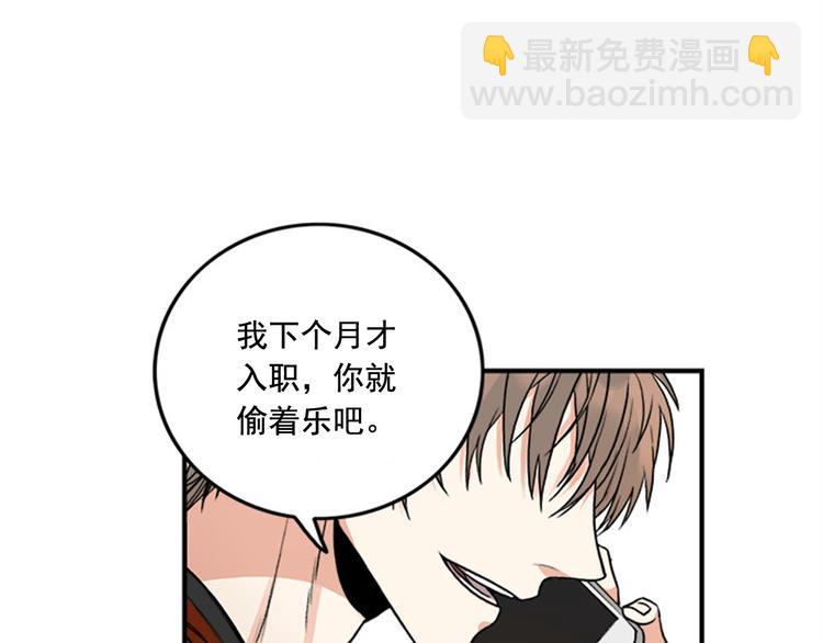 第1话 九年的兄弟情3