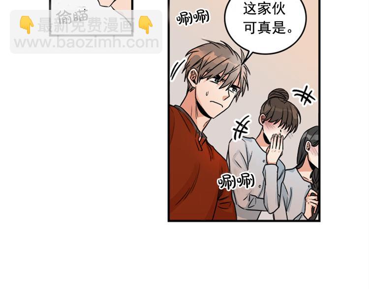 第1话 九年的兄弟情40