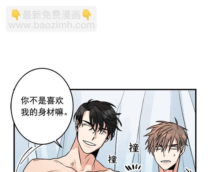 第1话 九年的兄弟情45