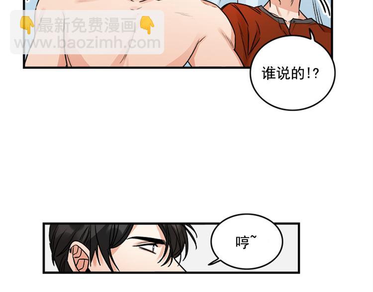 第1话 九年的兄弟情46