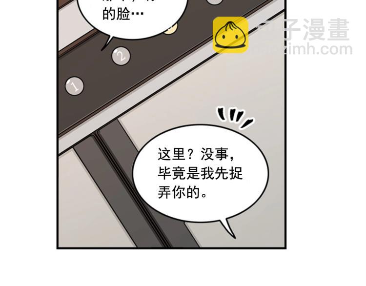 第1话 九年的兄弟情69