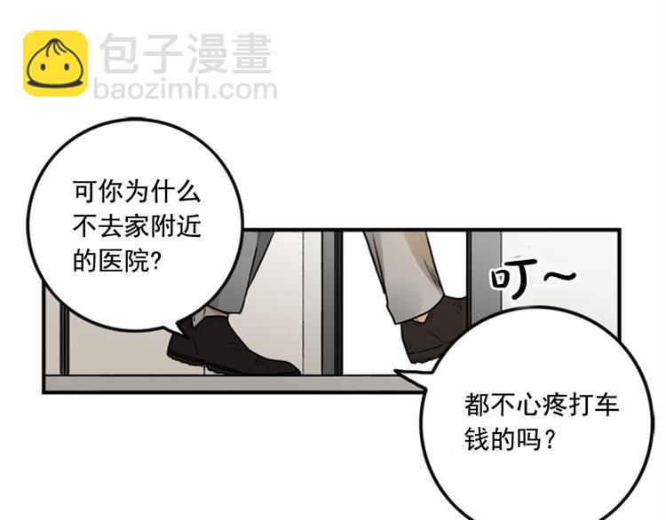 第1话 九年的兄弟情71