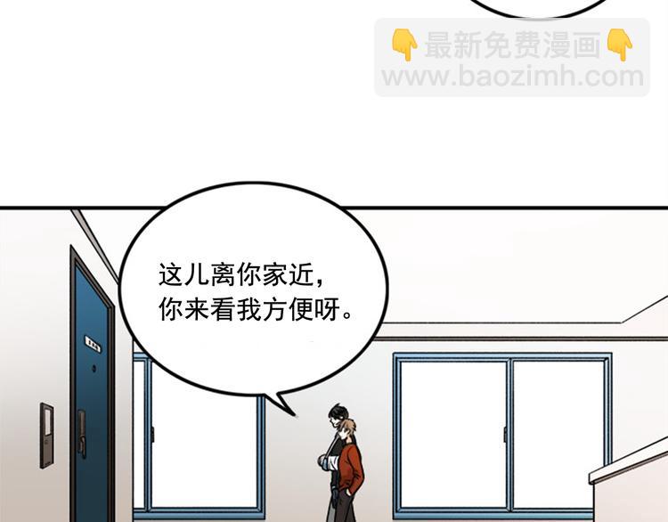 第1话 九年的兄弟情72